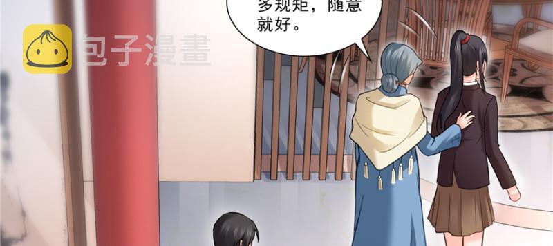 第二十四话 不会这么幼稚吧38
