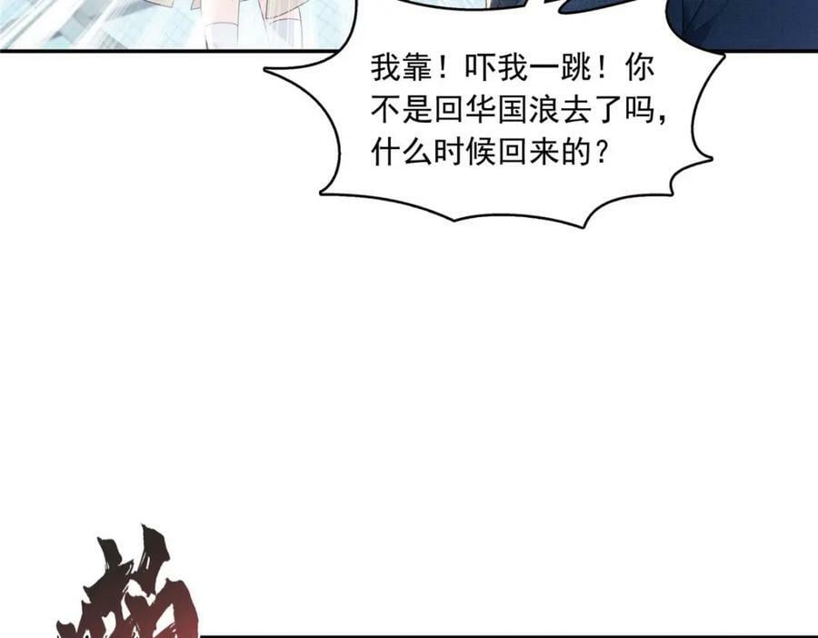 第407话 搞什么相亲大会？78