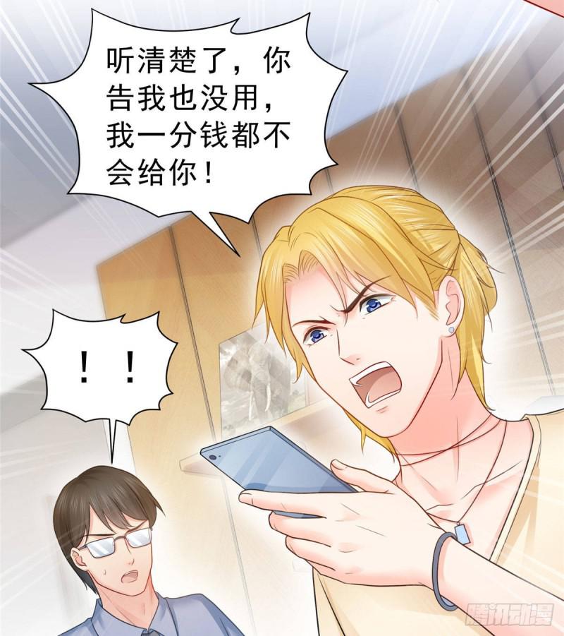 第六十九话 换个身份2