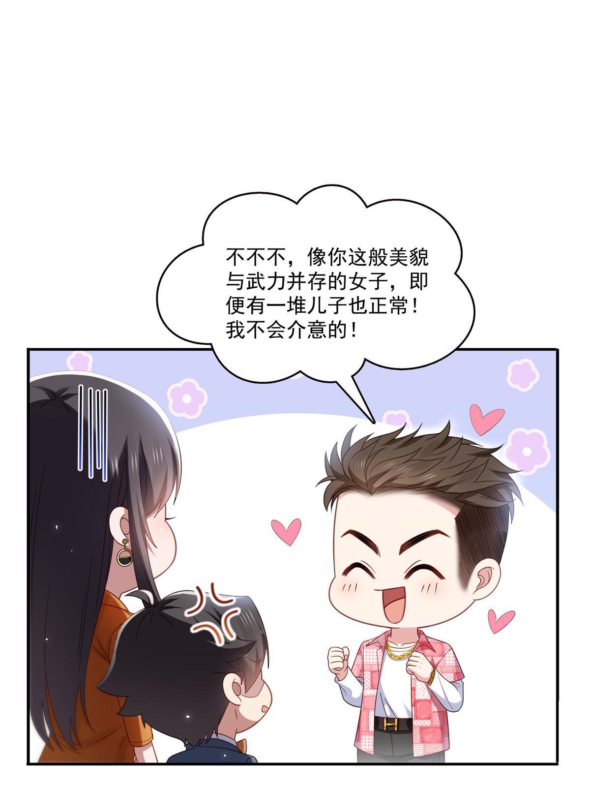 第348话 生日与蛋糕37