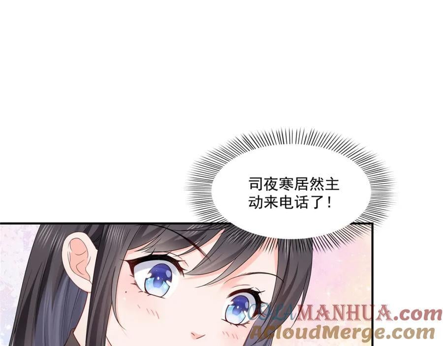 第426话 独立州醋厂老板12