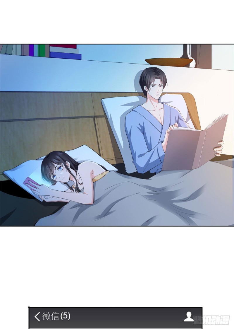 第186话 隐世家族1