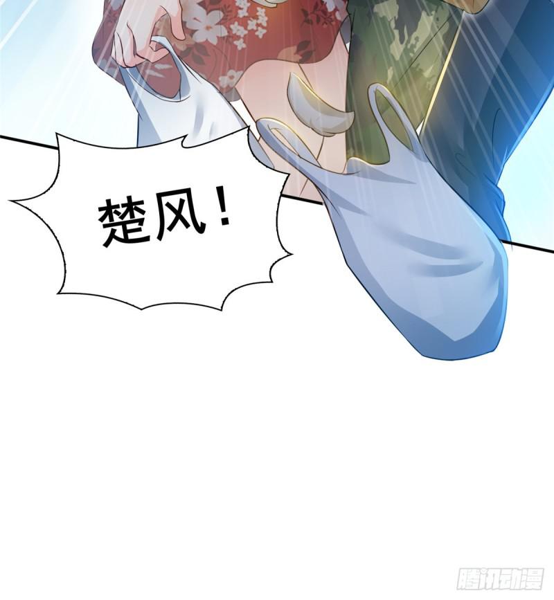 第四十八话 无事献殷情55