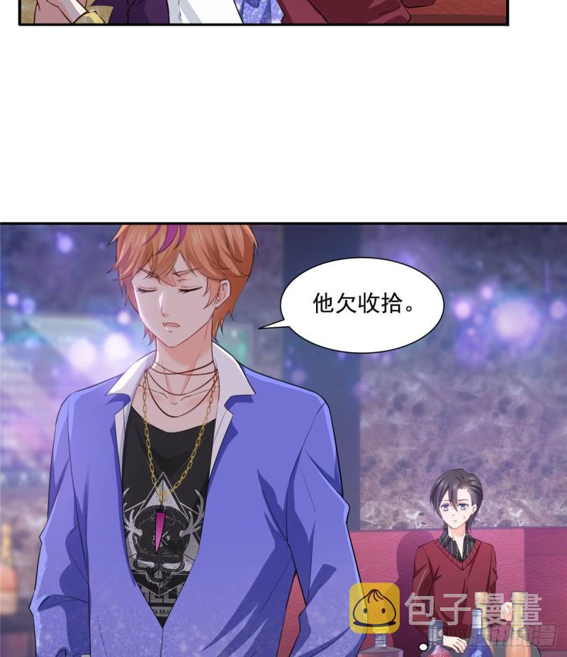 第一百五十六话 喜欢的是女人吗14