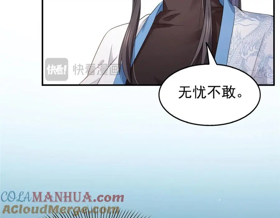 第464话 惊鸿一瞥28