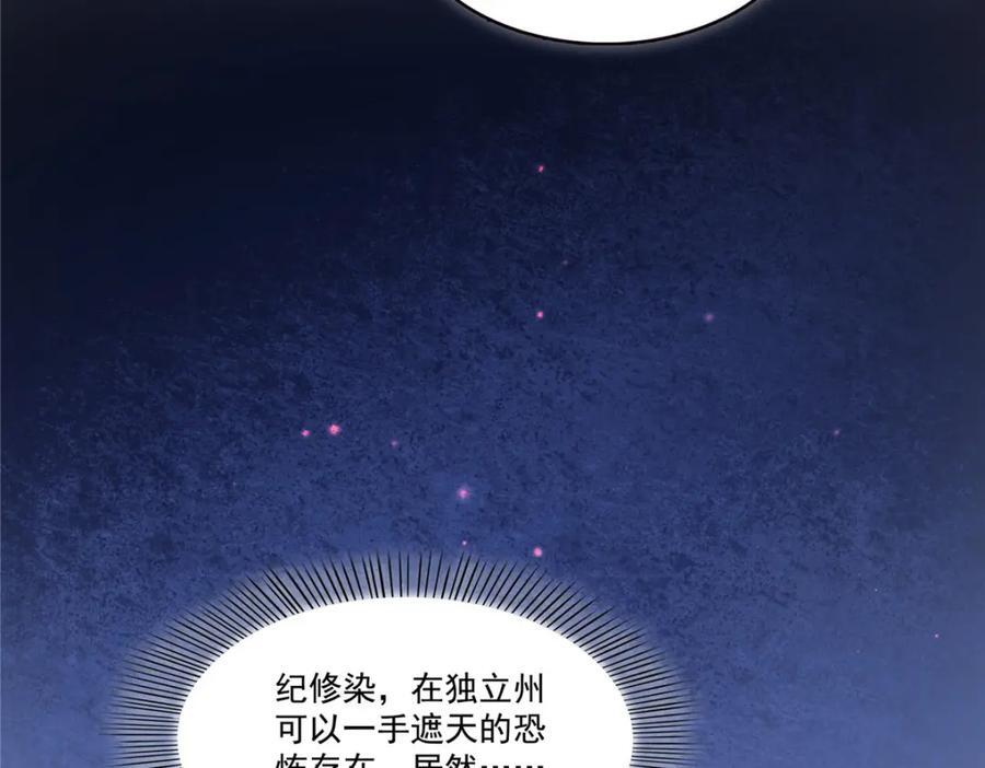 第434话 暴风雨的前夕78