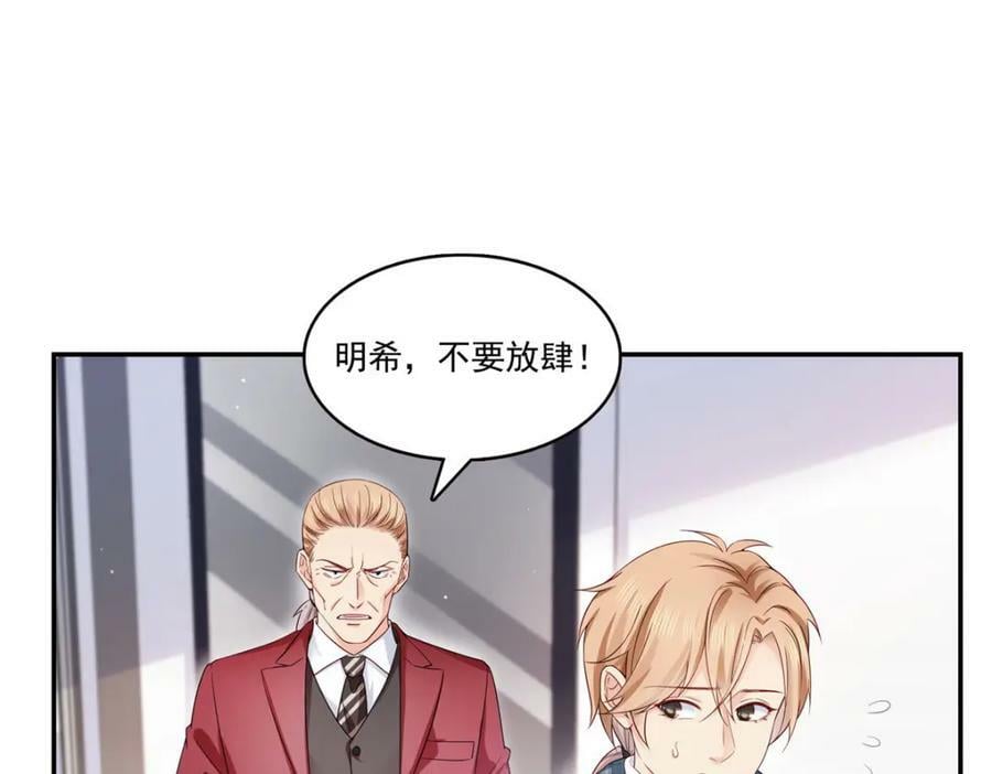 第407话 搞什么相亲大会？35