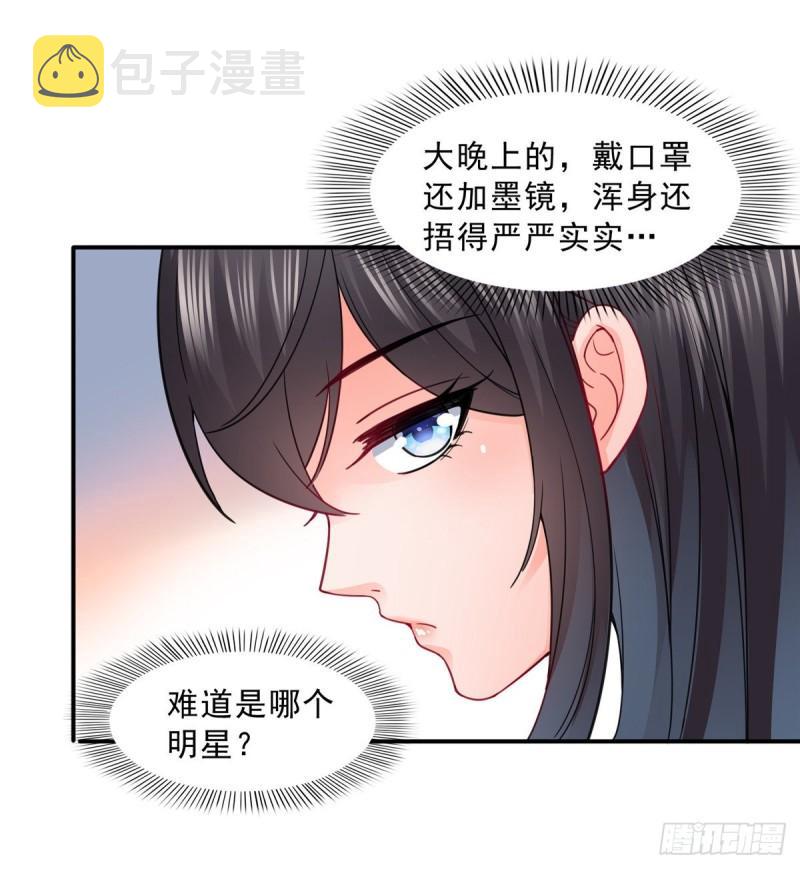 第一百一十四话 调教大醋王34