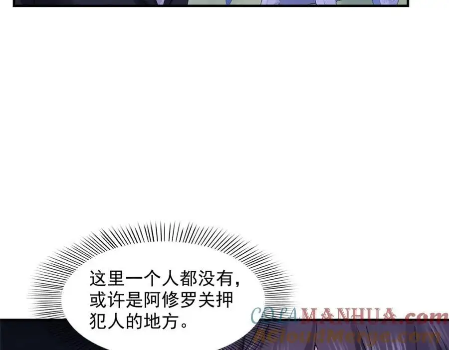 第464话 惊鸿一瞥72