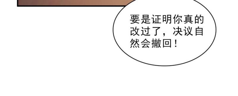 第十五话 有缘哪里都相会4