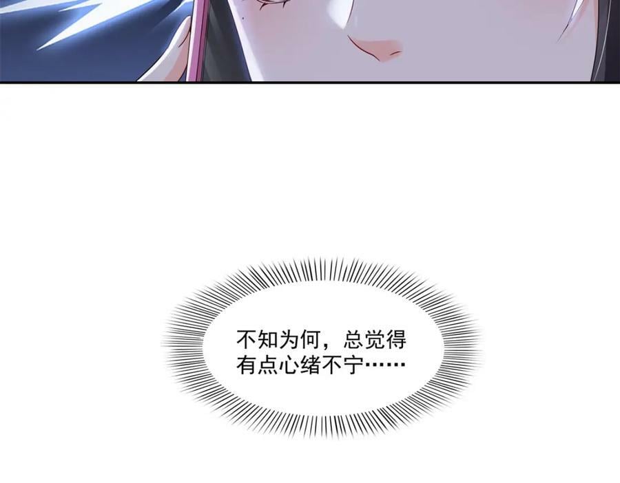 第398话 冰释前嫌103