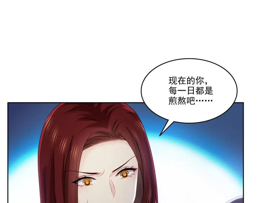 第479话 值得吗？63