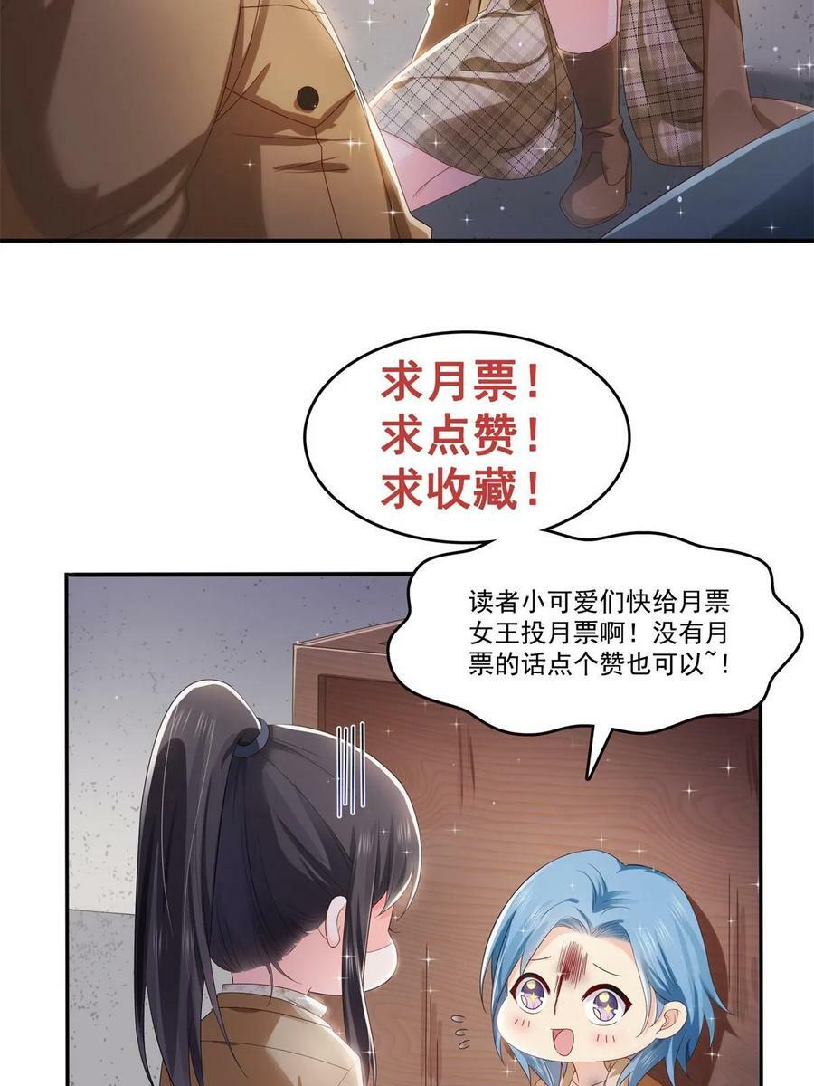 第377话 真香警告！55