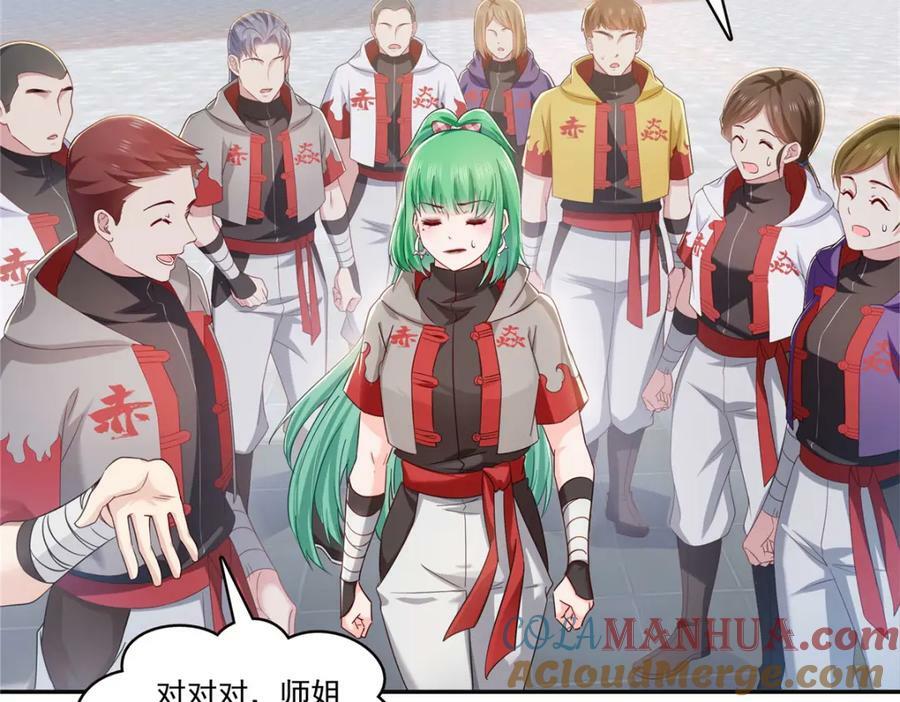 第415话 是情侣对戒呀！88