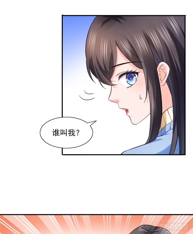 第一百四十话 悲催见家长32