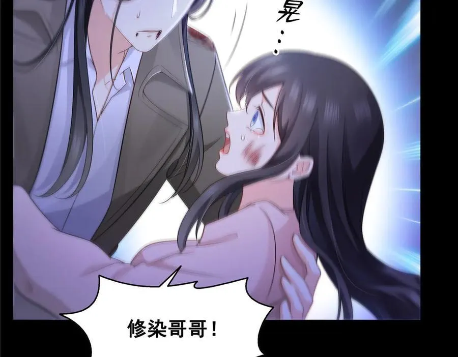 第486话 我怕你死97