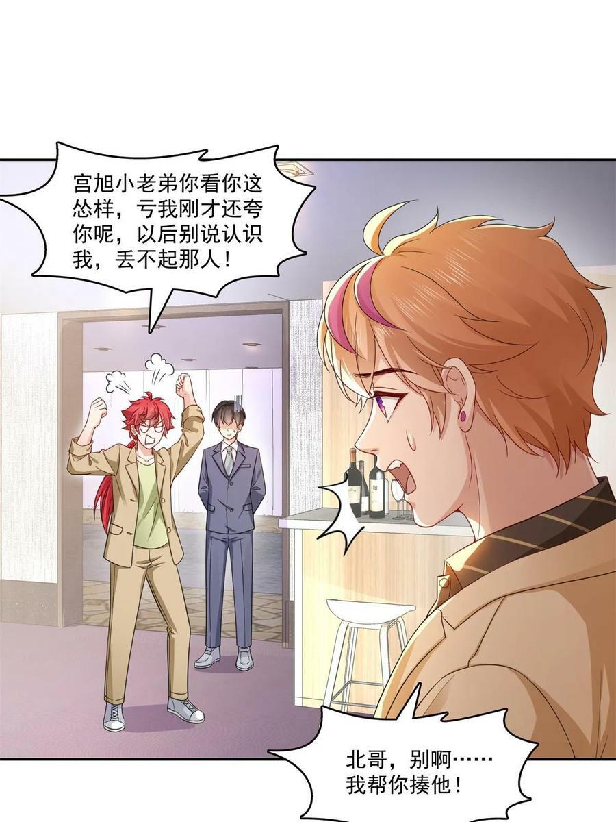 第384话 周年庆开始2