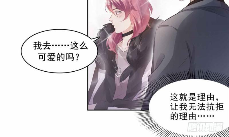 第三十三话 撕开真面目！162