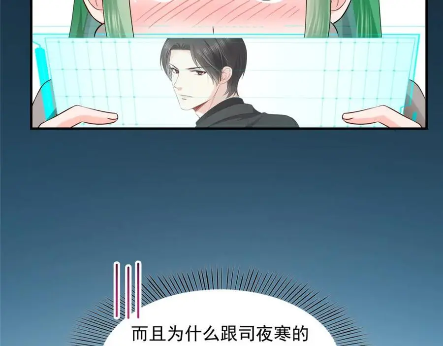 第464话 惊鸿一瞥67