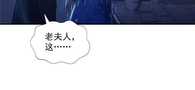 第二十五话 那片星光54