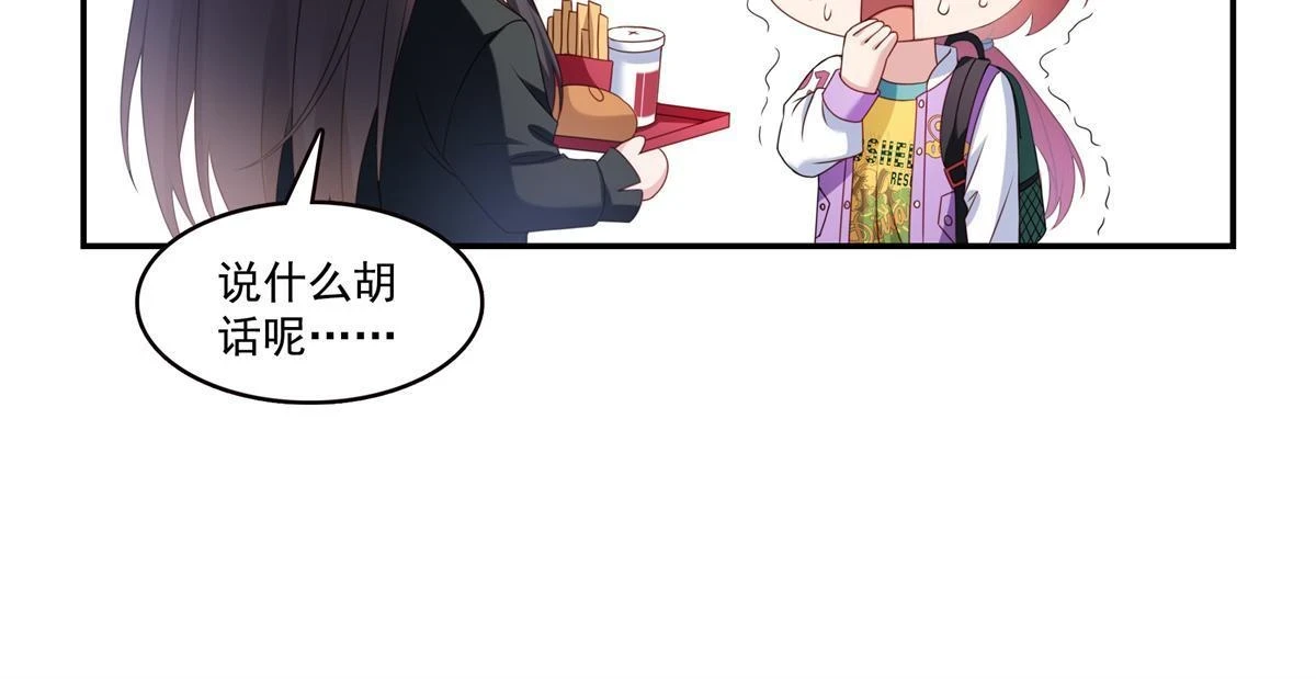 第368话 终于回来了38