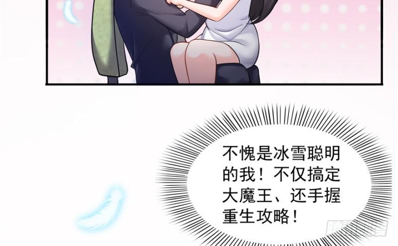 预告31