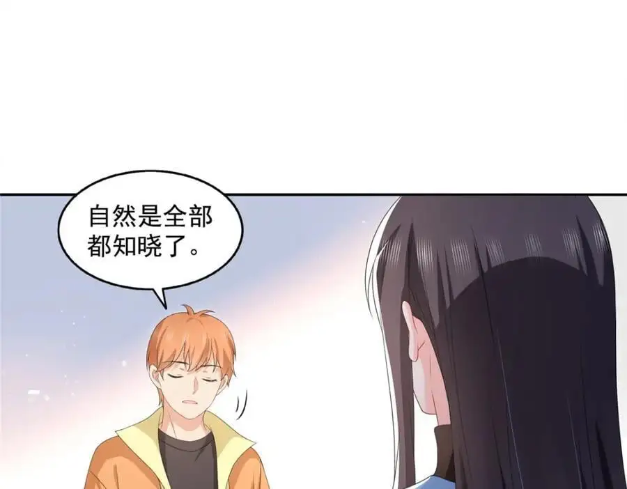 第453话 太坑人了42