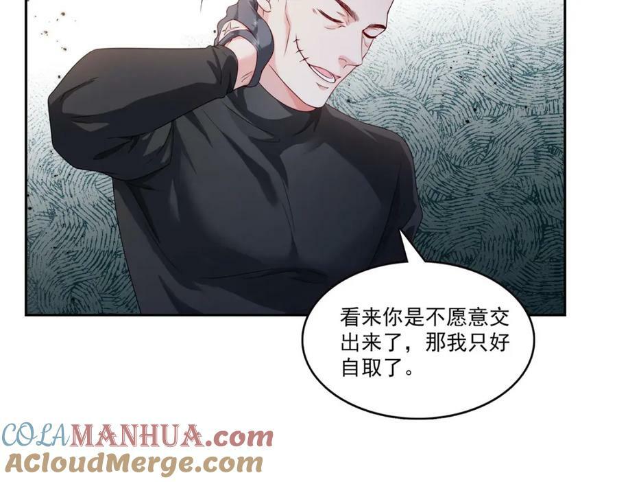 第402话 天下无敌15