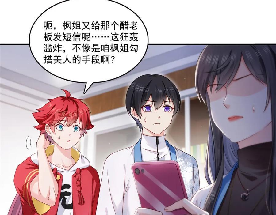 第435话 还有个五岁的娃10