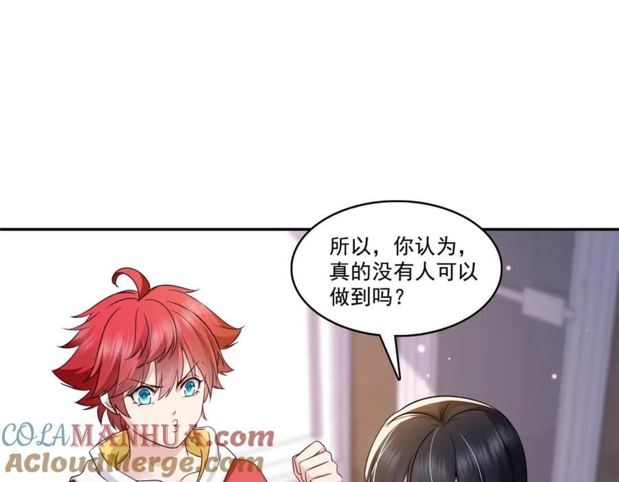 第434话 暴风雨的前夕96