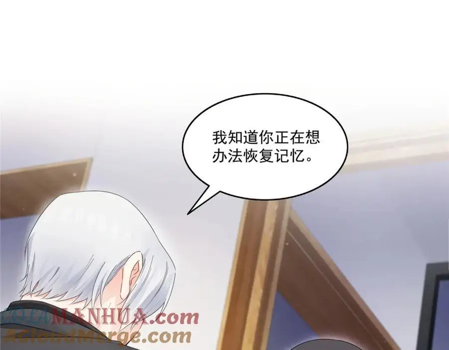 第448话 你是大猪蹄子！93