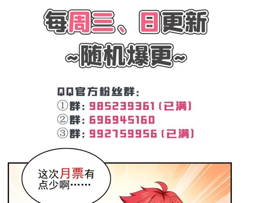第426话 独立州醋厂老板115