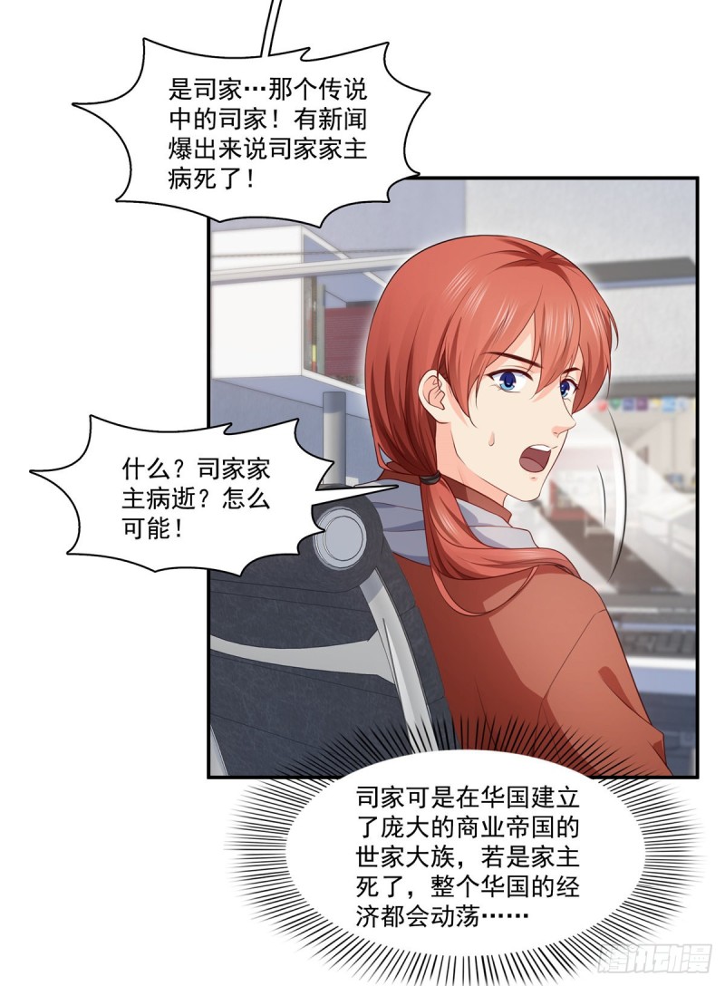 第182话 别求着我出来25