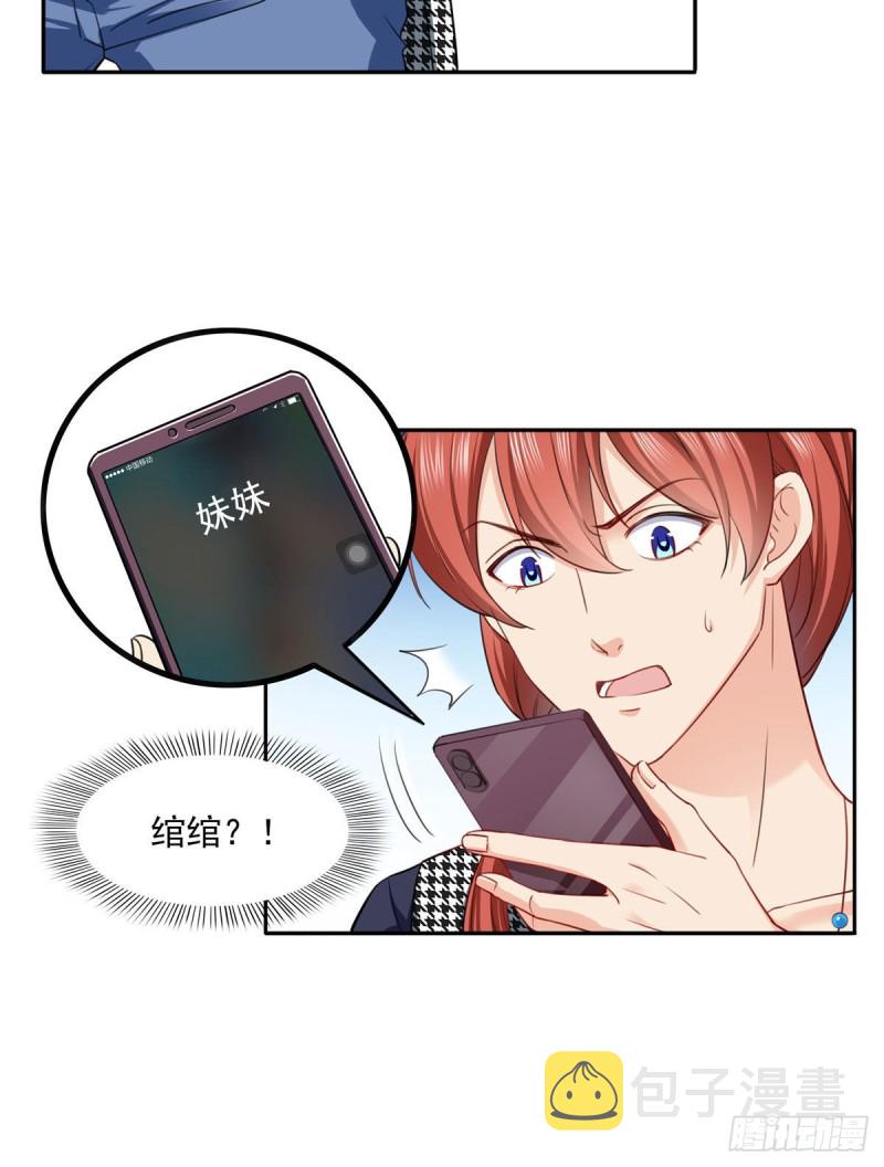 第一百五十三话 故意找茬9