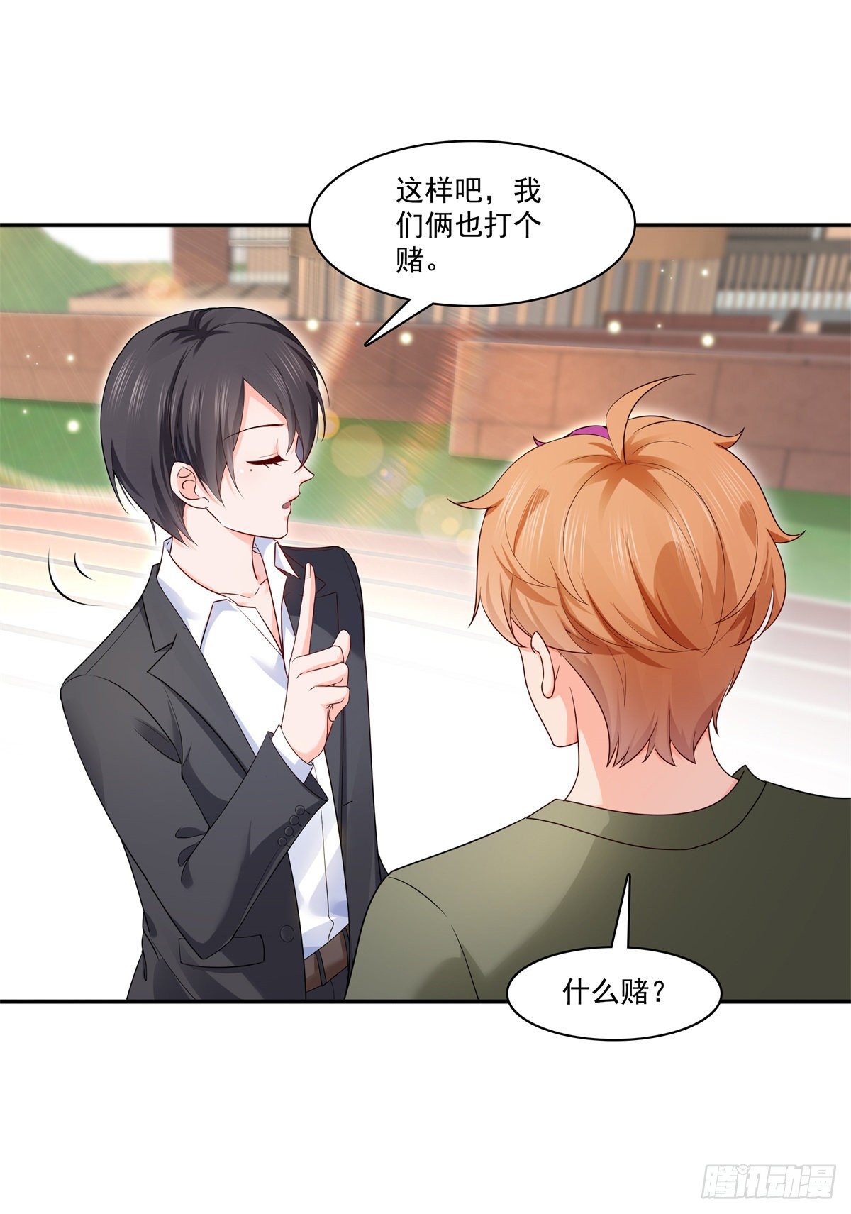 第224话 要是你赢了我穿女装29