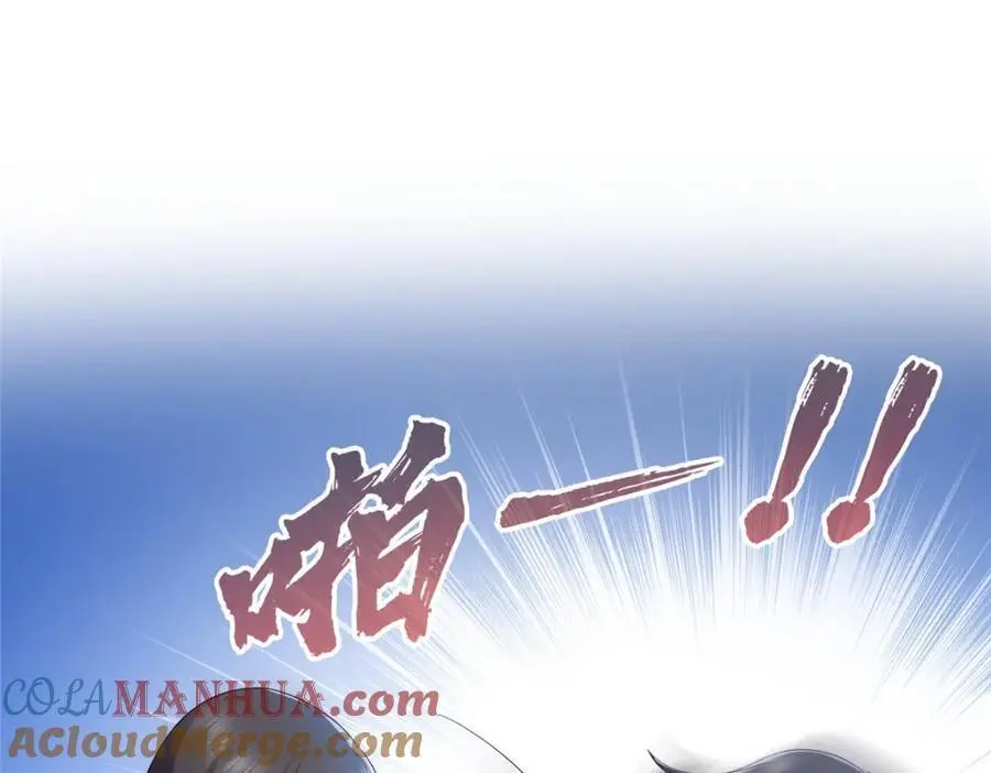 第459话 这个女人打你了？81