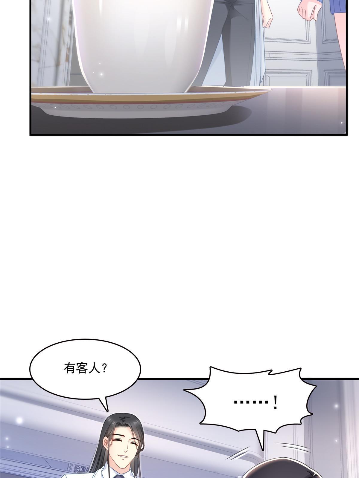 第333话 顺毛生涯大危机39