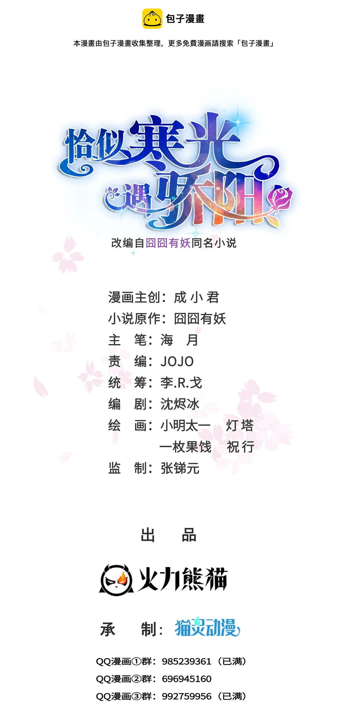第365 高点数任务0