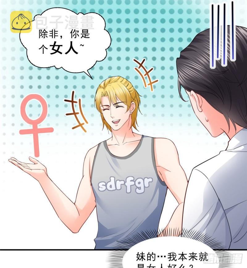 第九十三话 试探后的伤感20