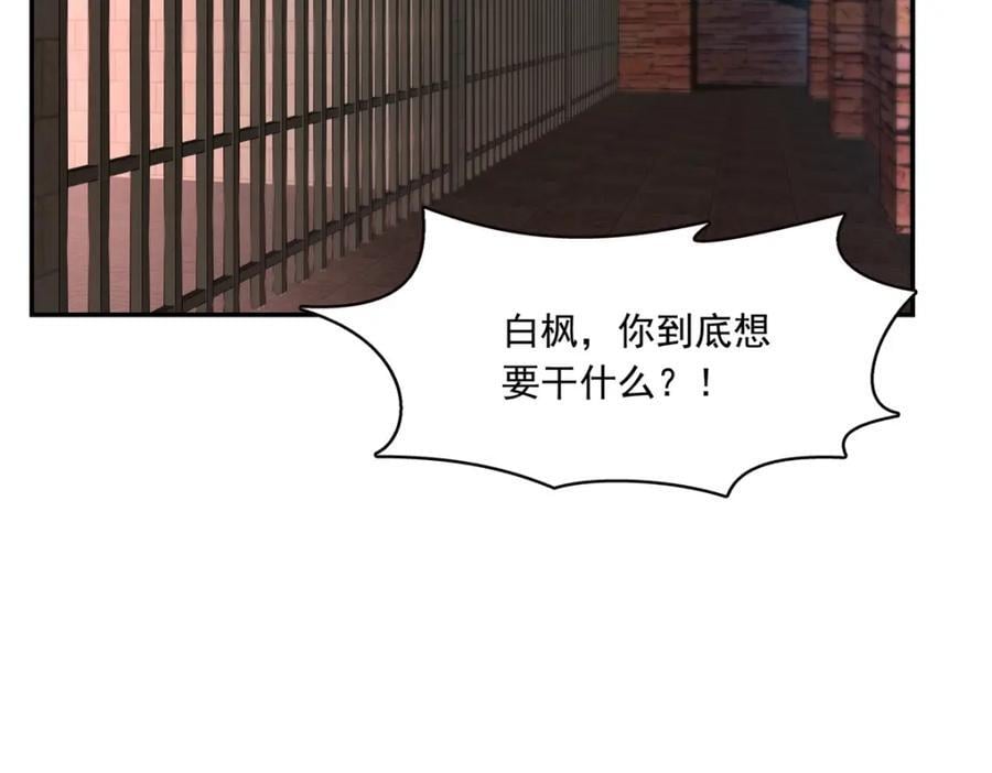 第418话 图谋我妈的美色！55