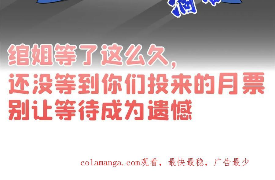 第432话 枫姐喝醉了115