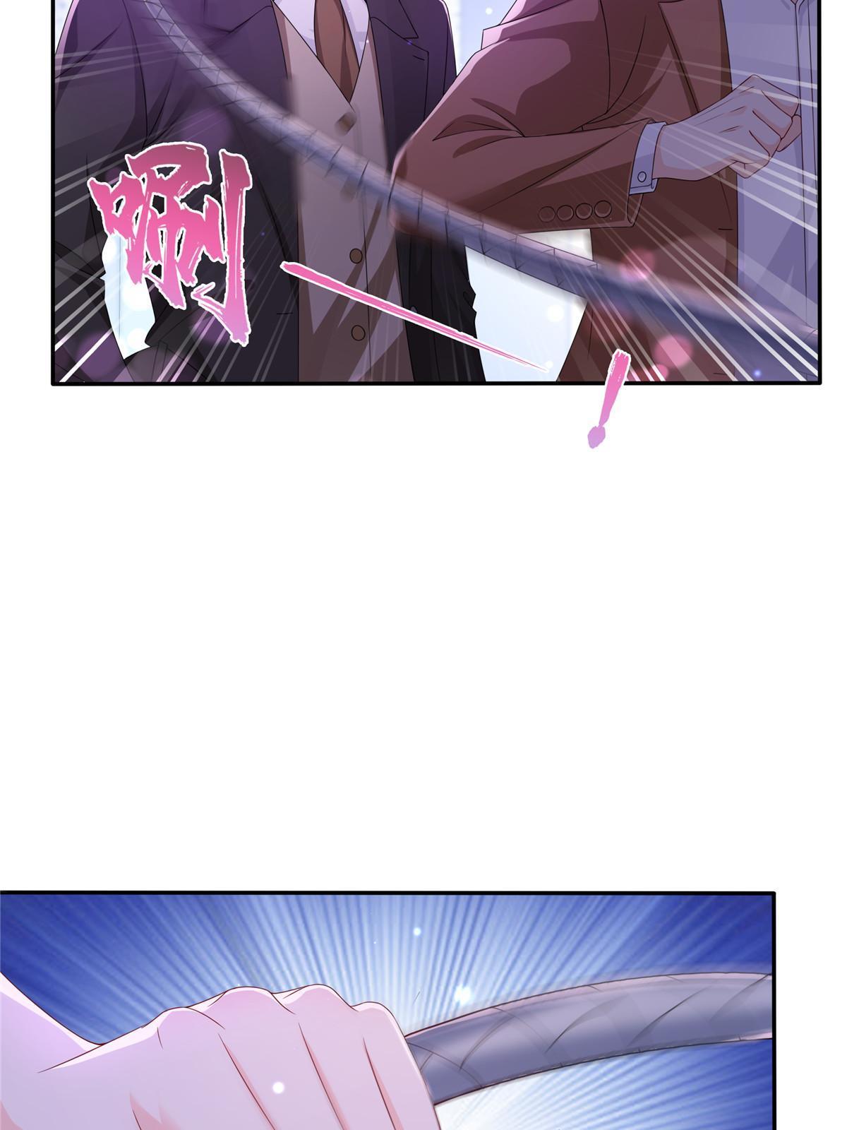第353话 抢了盟主的人30