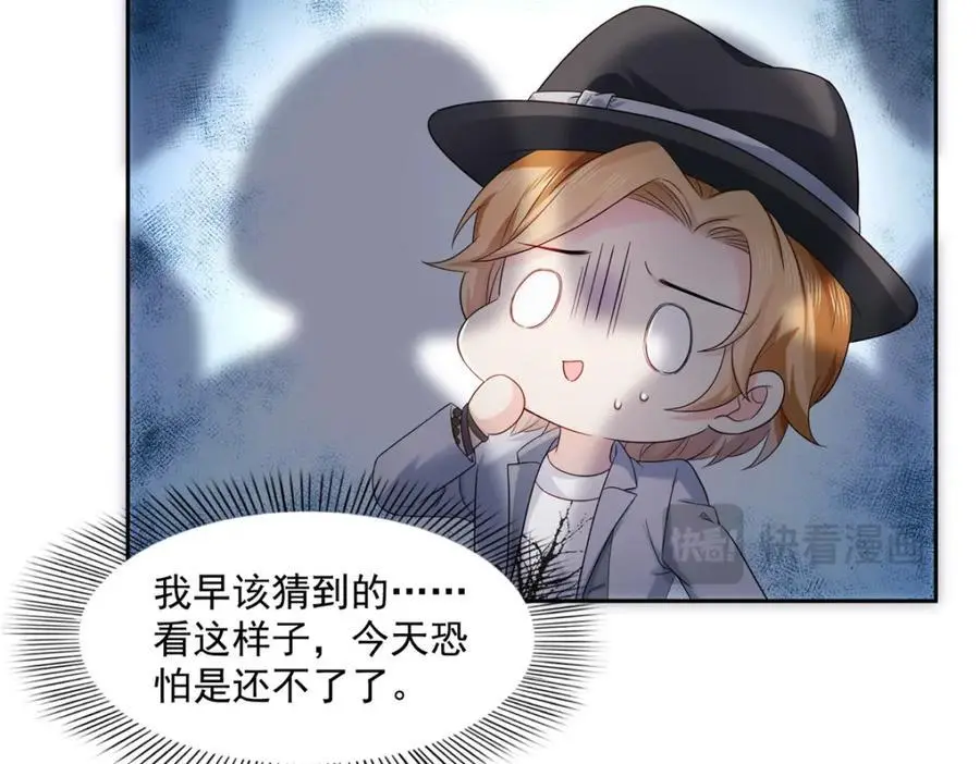 第450话 蛊解63