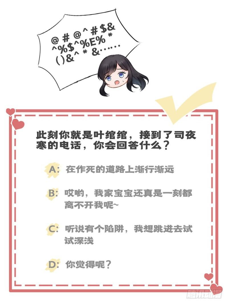 第二十七话 撕破伪装？124