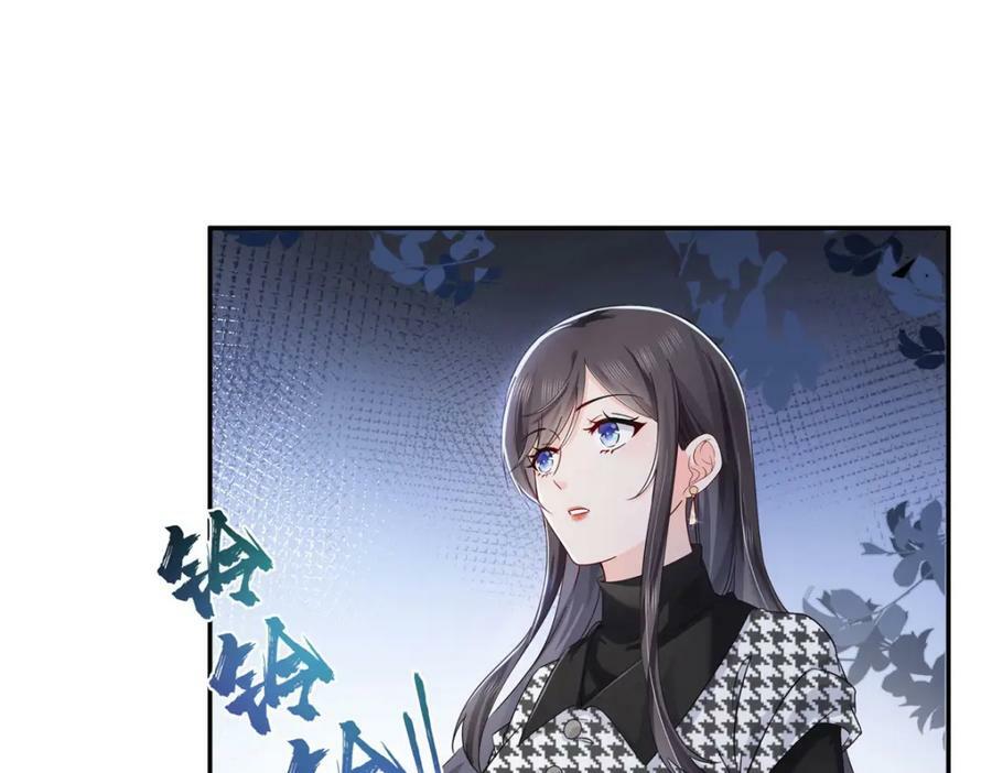 第403话 如果我是聂无忧呢75