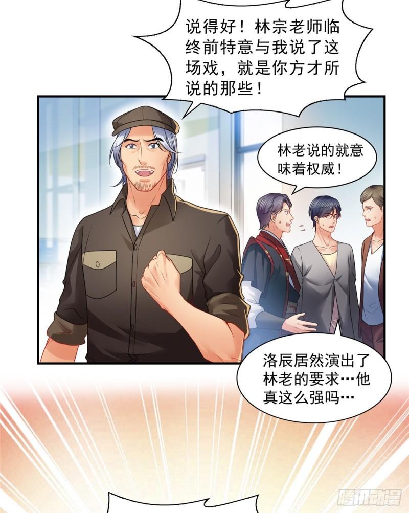 第一百一十七话 超越自我27