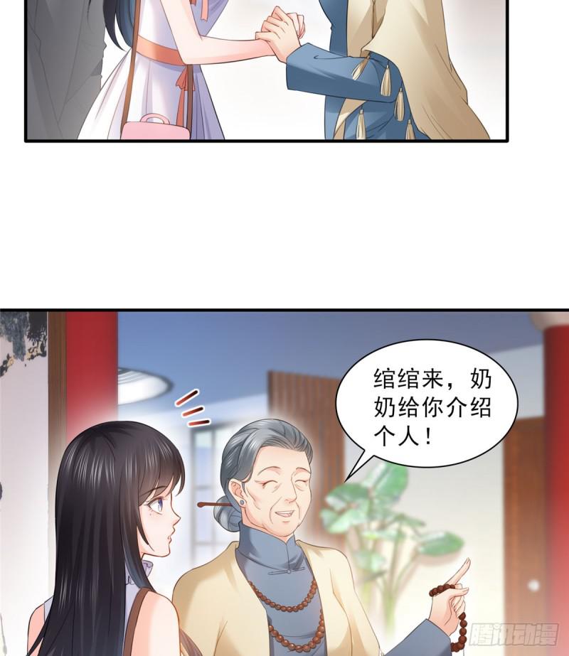 第五十四话 正宫的大气15
