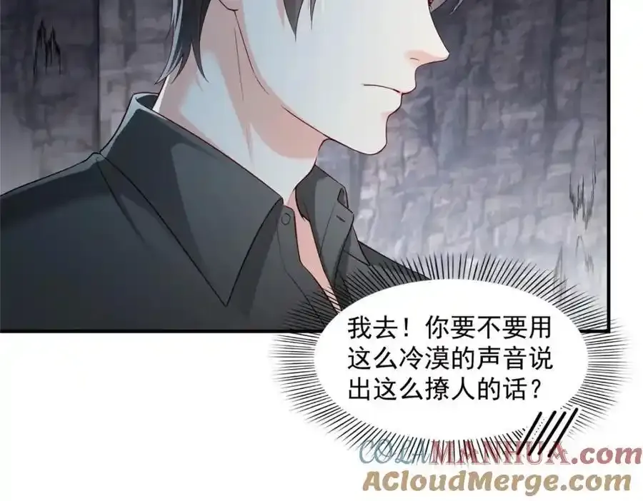 第466话 我喜欢你12