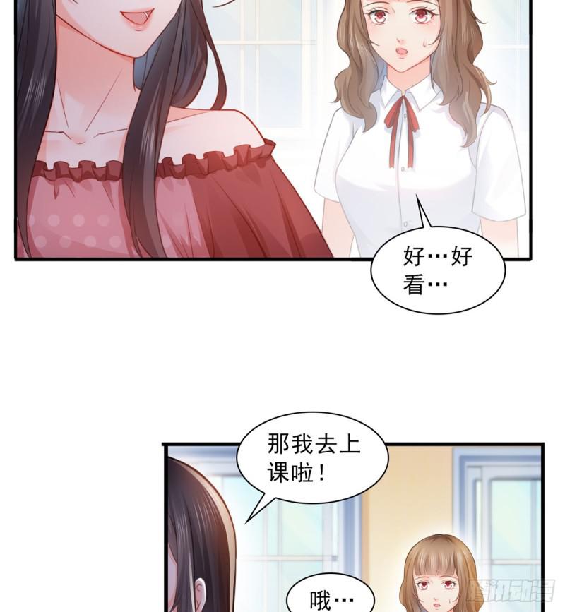 第六十一话 展露之后31