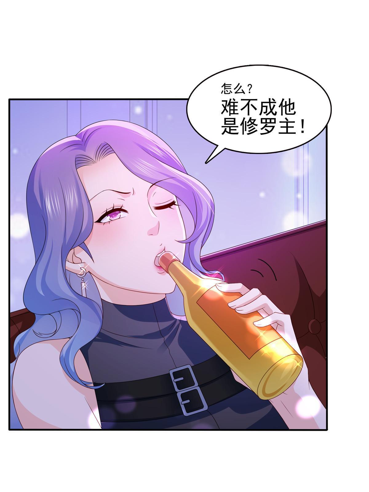 第353话 抢了盟主的人41